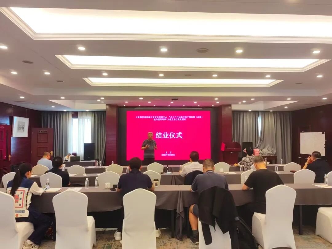 结业仪式现场