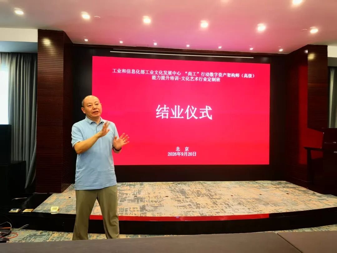 林奥杰教授在结业仪式上致辞
