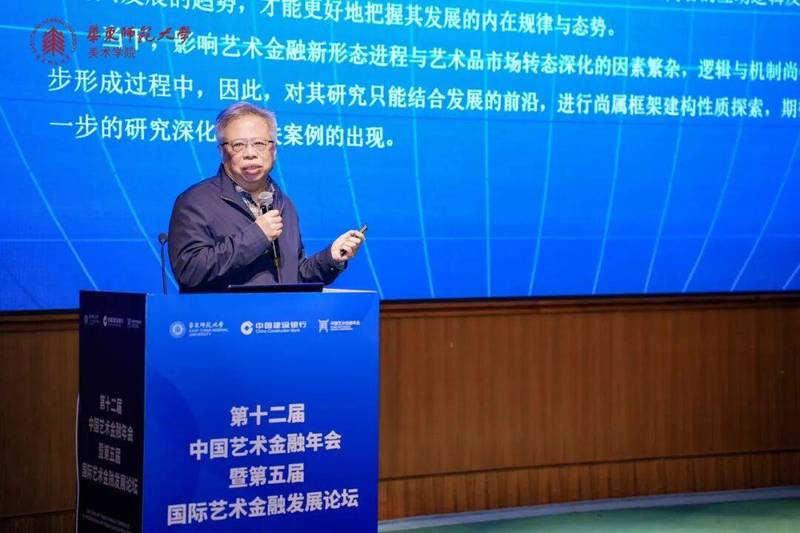 西沐主旨发言