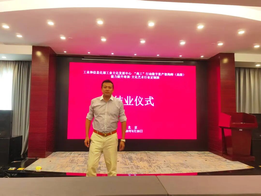 北京 · 结业回顾图片 5