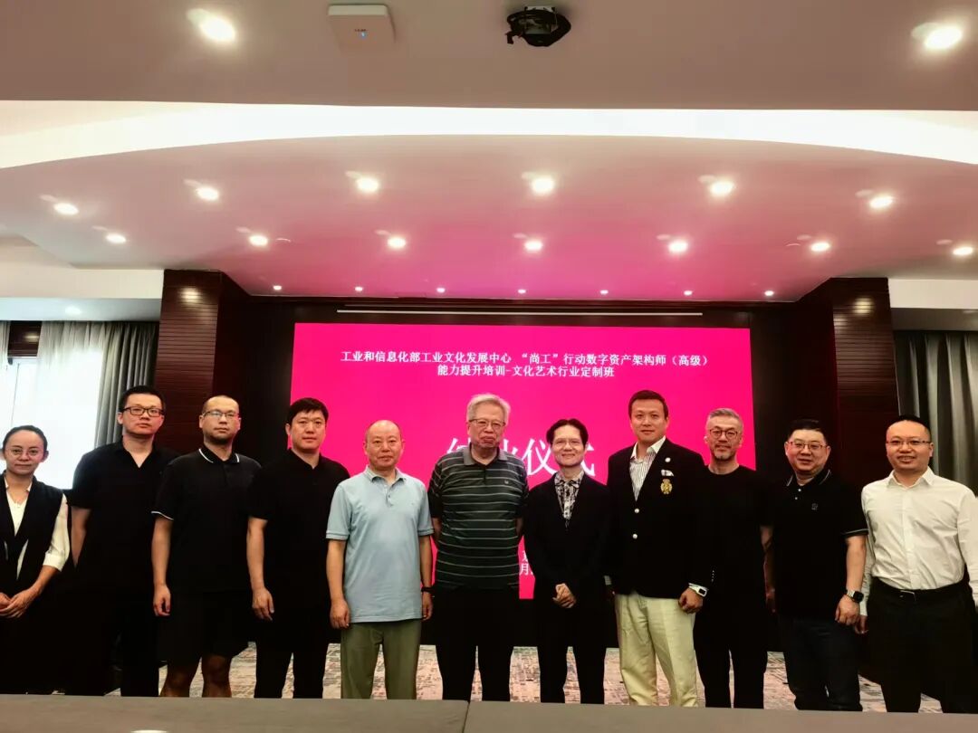 北京 · 结业回顾图片 8