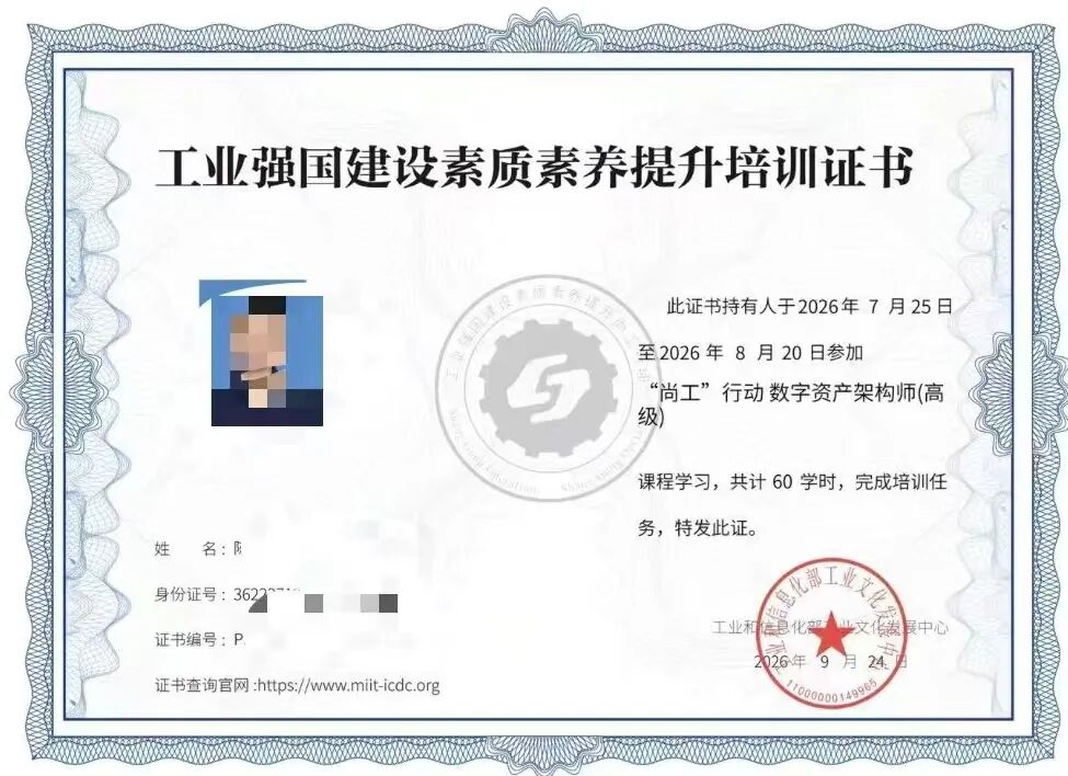 北京 · 结业回顾图片 9