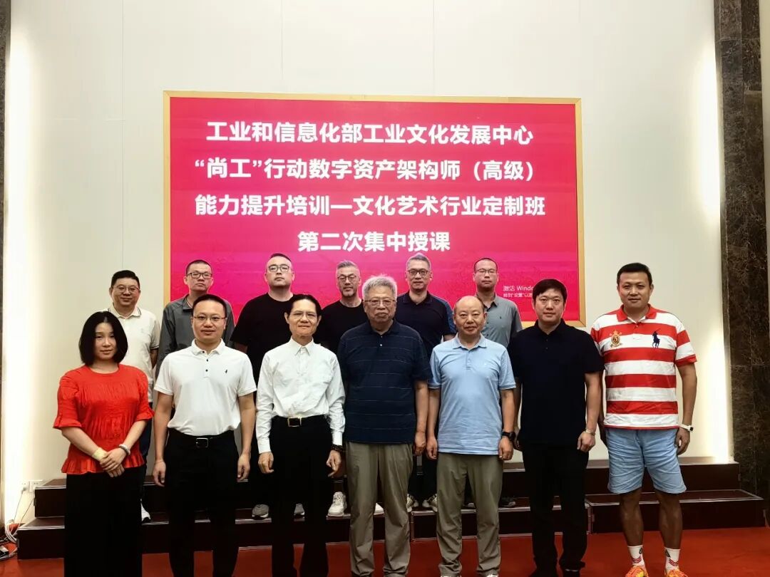 广东 · 平台与模式