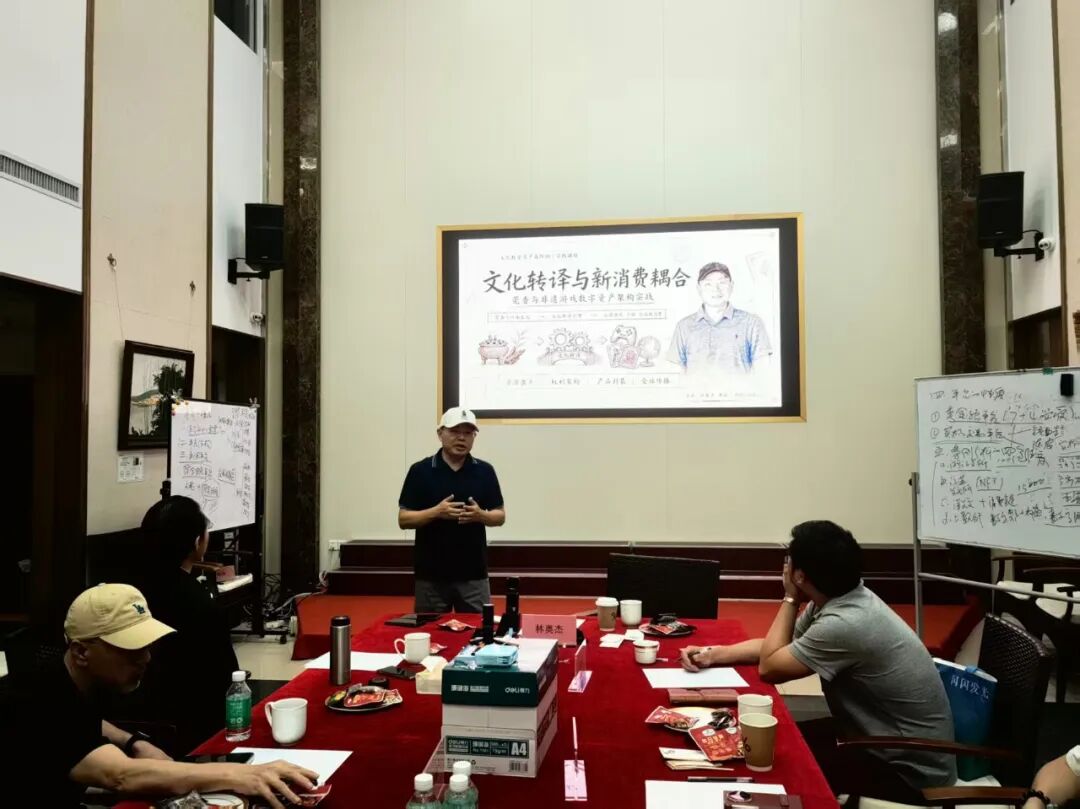 广东 · 平台与模式图片 7