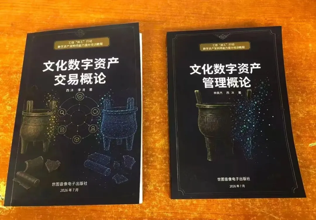 广东 · 平台与模式图片 9