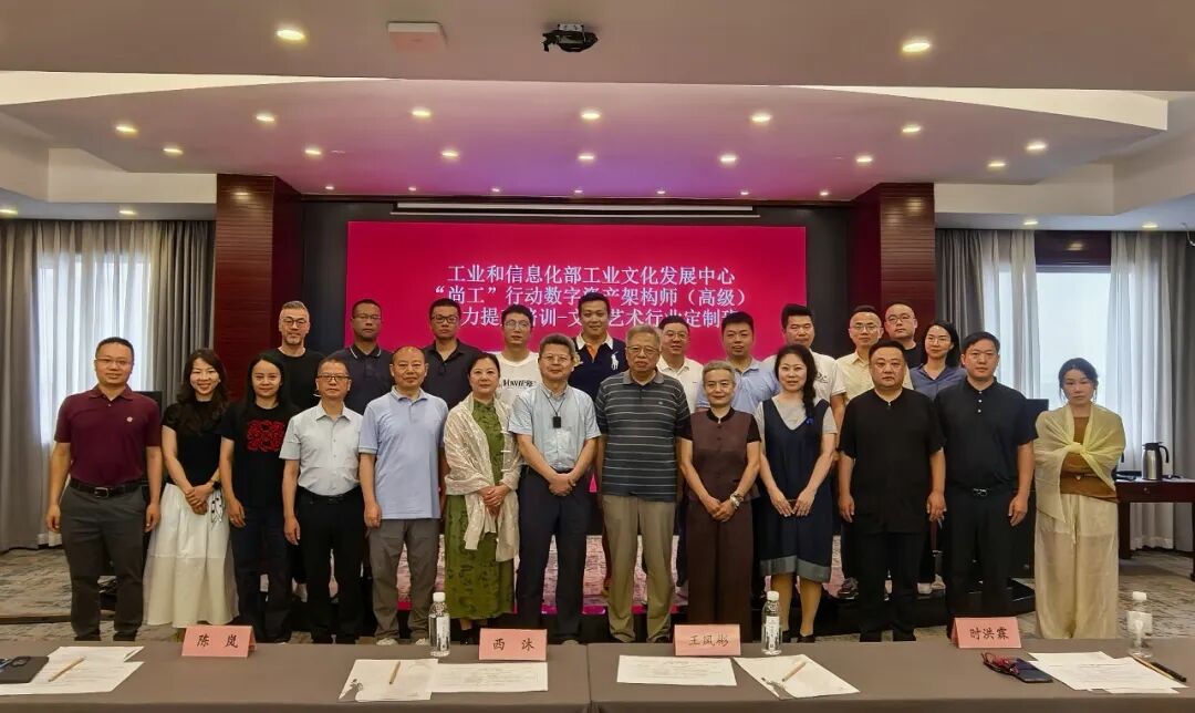 北京 · 开班与授课