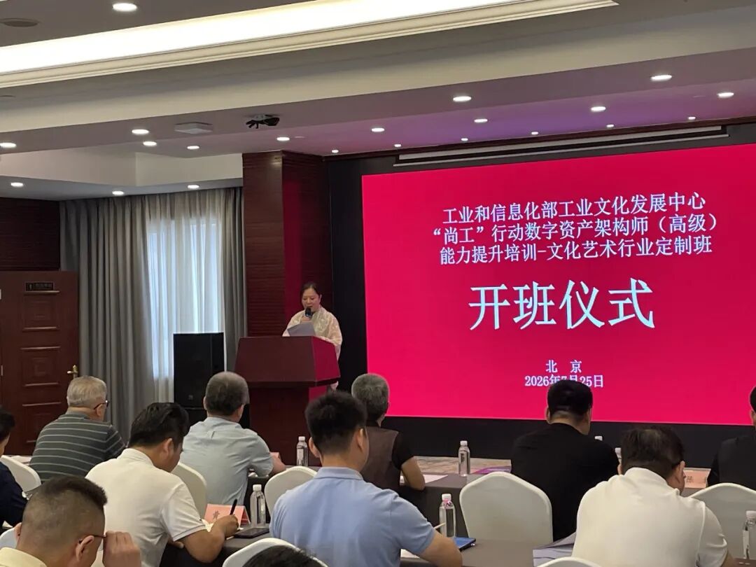 北京 · 开班与授课图片 2