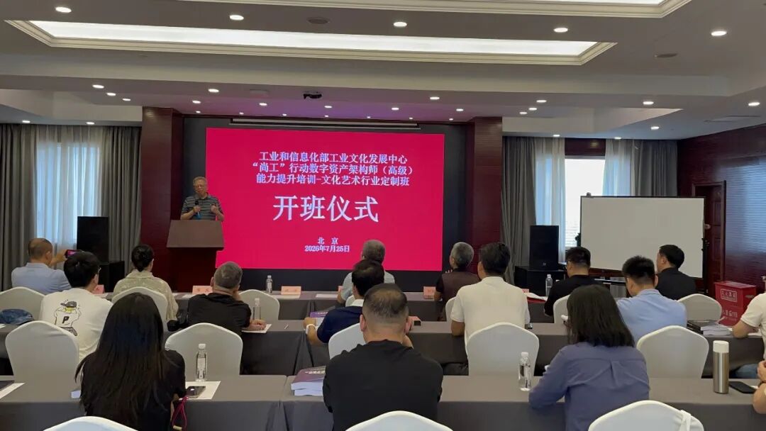 北京 · 开班与授课图片 3