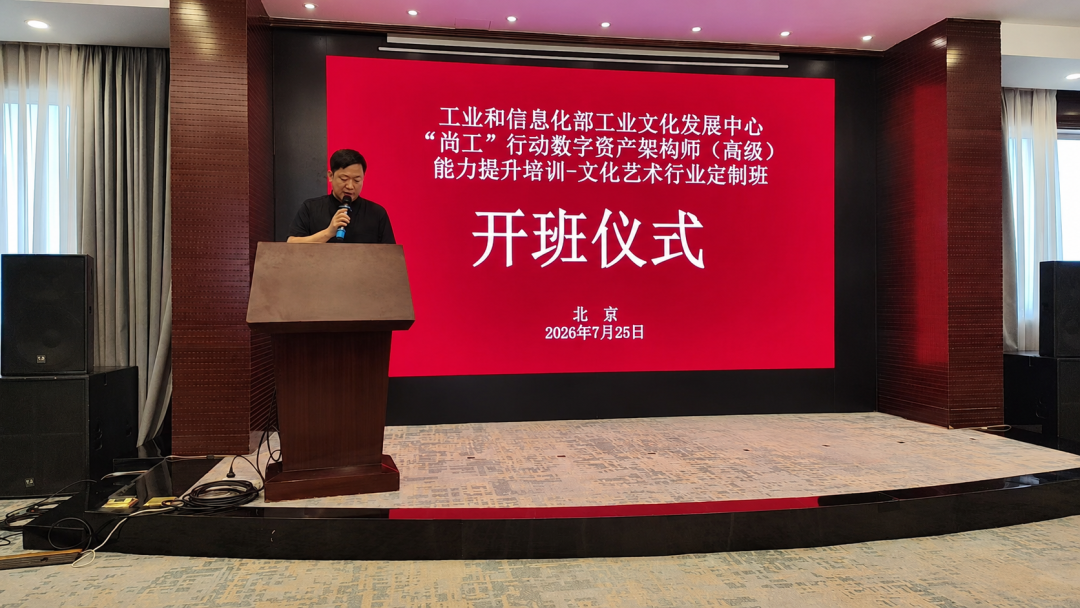 北京 · 开班与授课图片 5
