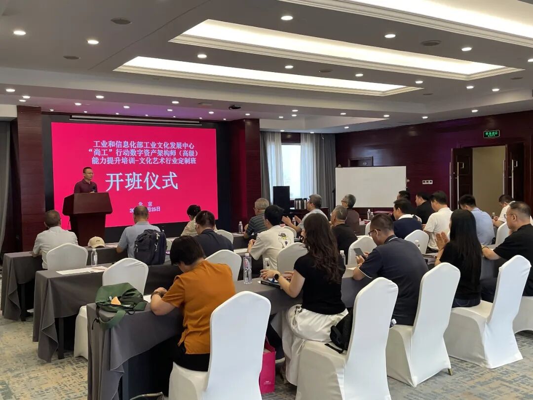 北京 · 开班与授课图片 6
