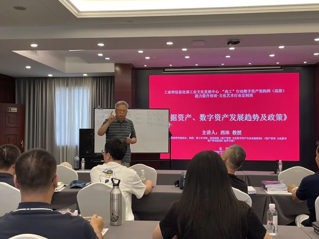 北京 · 开班与授课图片 7