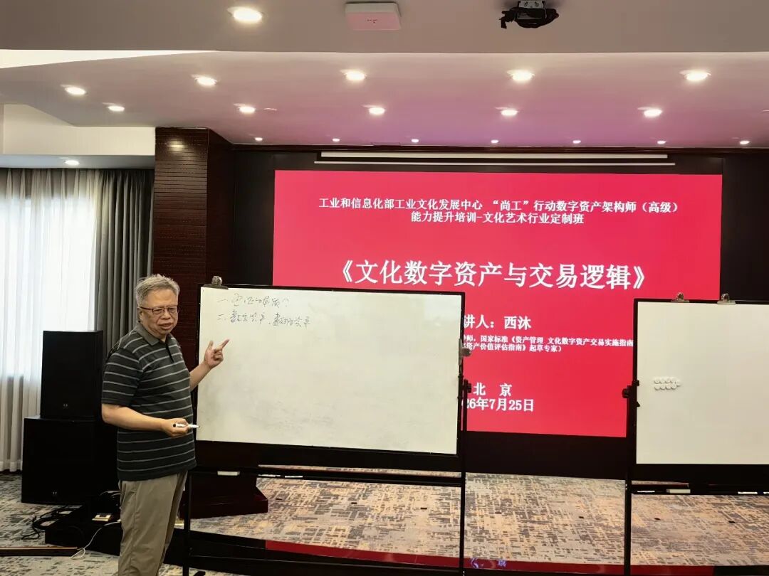 北京 · 开班与授课图片 8