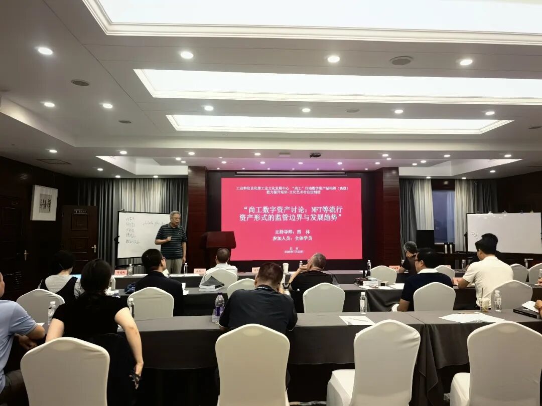 北京 · 开班与授课图片 9