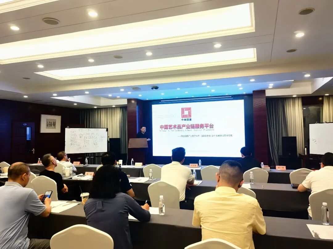 北京 · 开班与授课图片 11
