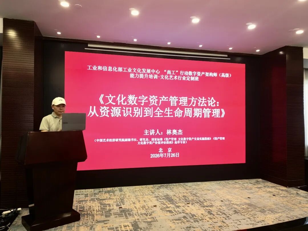 北京 · 开班与授课图片 14