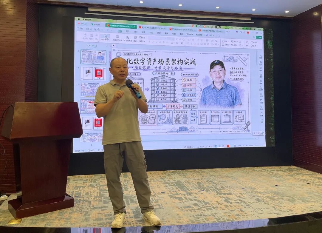 北京 · 开班与授课图片 15