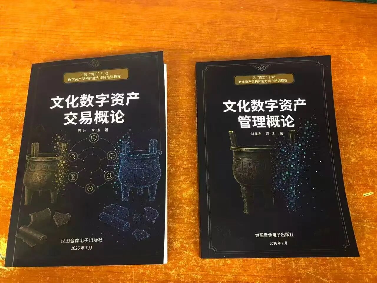 北京 · 开班与授课图片 16